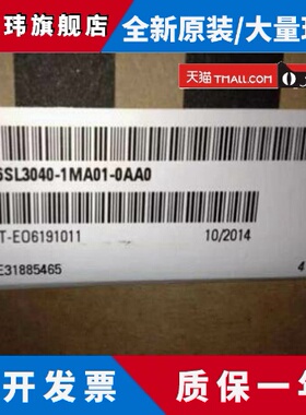 6SL30401MA010AA0西门子CU320-2PN控制单元6SL3040-1MA01-0AA0