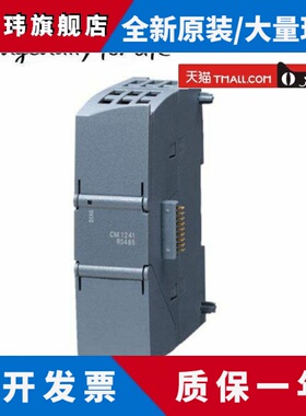 西门子CM 1241通信模块6ES7241-1CH32/1AH32/1CH30-0XB0/OXBO