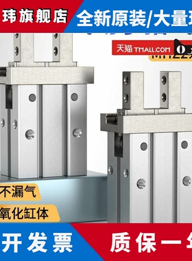 SMC型手指气缸夹爪MHZ2-16D/MHZL2-10D/20D/25D/32/40D/S平行气爪