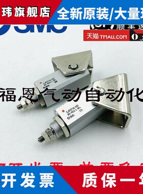 SMC针型气缸双作用CJP2T16/CDJP2T16-5D/10D/15D/20D/25D/30D-B
