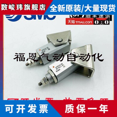 SMC针型气缸双作用CJP2T16/CDJP2T16-5D/10D/15D/20D/25D/30D-B