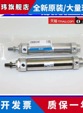 SMC气缸CM2B/CDM2B20/25/32/40-25/50/75/100/125/150/175/200AZ
