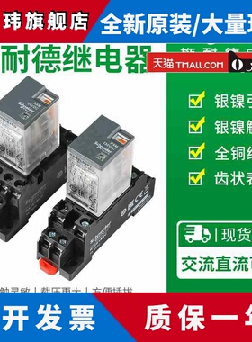 施耐德RXM2LB2BD/P7/JD/B7/F7 RXM4LB2BD/P7/B7/F7 RXZE1M2C/1M4C