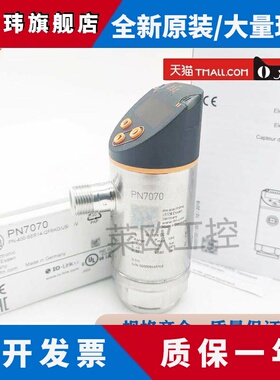 易福门PN7570/7571/7592/PN7593/PN7594/PN7834/PN7514/PN7322