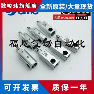 CJP2D16 SMC型气缸CJP2D16 DCP9233带孔气缸 DCL097FL