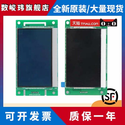 KM51104200G01/G11适用通力电梯 外呼液晶显示板 51104201H01