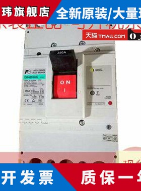 原装正品日本富士EW400SAG 3P 400A漏电保护断路器现货质保1年