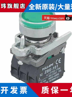 XB4-BW3462 XB4-BW33B5带灯 自复位按钮开关 红色 带1常闭