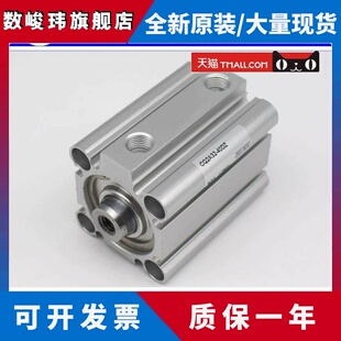 10DC XC8 全新SMC薄型气缸CQ2A20 25D XB6 20DCM CQ2B20 15DM