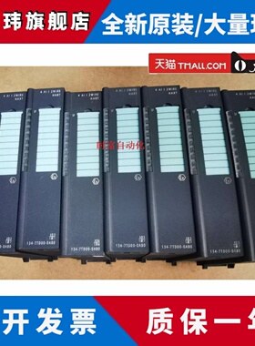 原装基本全新ET200iSP,6ES7 134-7TD00-0AB0,6ES7134-7TD00-0AB0