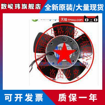 4656EZ AC230V 4656EA 4656EA-021 4856EZ 德国进口 风扇变频电机