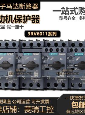 西门子电机保护器3RV6011-1EA15 AA/BA/CA/DA/FA/GA/HA 3RV6021
