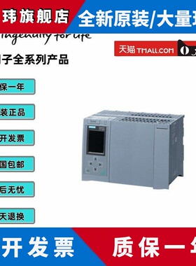 西门子SIMATIC S7-1500H，CPU 1517H-3PN，6ES7517-3HP00-0AB0