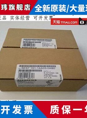 6ES7 151 6ES7151-1AA05/1AA06/1AA04/1BA02/1AB02-0AB0/OABO原装