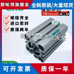 全新CKD紧凑型气缸SSD 100 SSD2