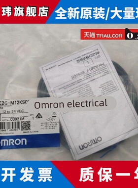 欧姆龙接近开关E2G-M12KN05-WP-C1 M18KN10-WS-B1 M30KN18 KS05M8