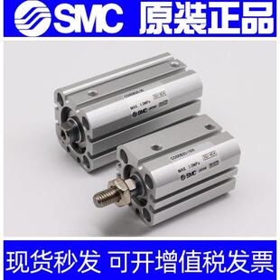 10M 15M SMC正品 25M30M35M CD55B50 20M 40M45M50M 气缸C55B50