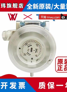 原装天润TEREN空气微差压开关606.010/609.010风压开关 压差开关