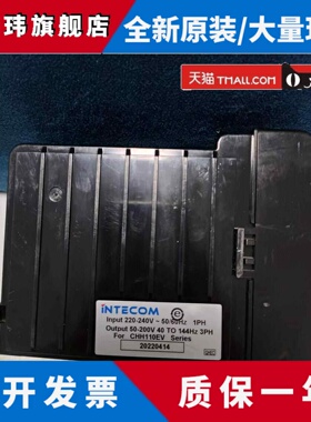 原装海立CHM090LV CHH110EV CHM110HV CHM110TV冰箱压缩机变频板