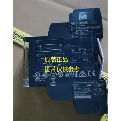 现货RM22UA33MR/UA23MR/RM22LG11MR/RM22LA32MR施耐德继电器正品