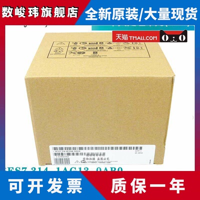 6ES7 314 6ES7314-1AG13/1AG14/6CH04/6EH04-0AB0 CPU314C-2PN/DP