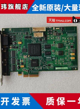 MATROX SOL2MEVCLF SOLIOS eV-CL Y7367-00 REV.B 图像采集卡