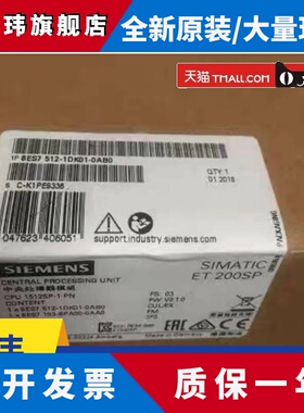 6ES7512-1DK01-0AB0西门子S7-1500系列模块6ES7 512-1DK01-0AB0