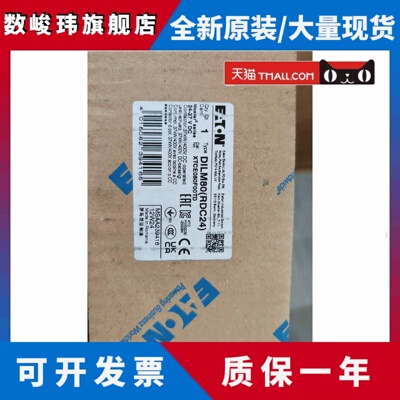 伊顿穆勒DILM80(RDC24)直流接触器UL认证CSA认证齐全