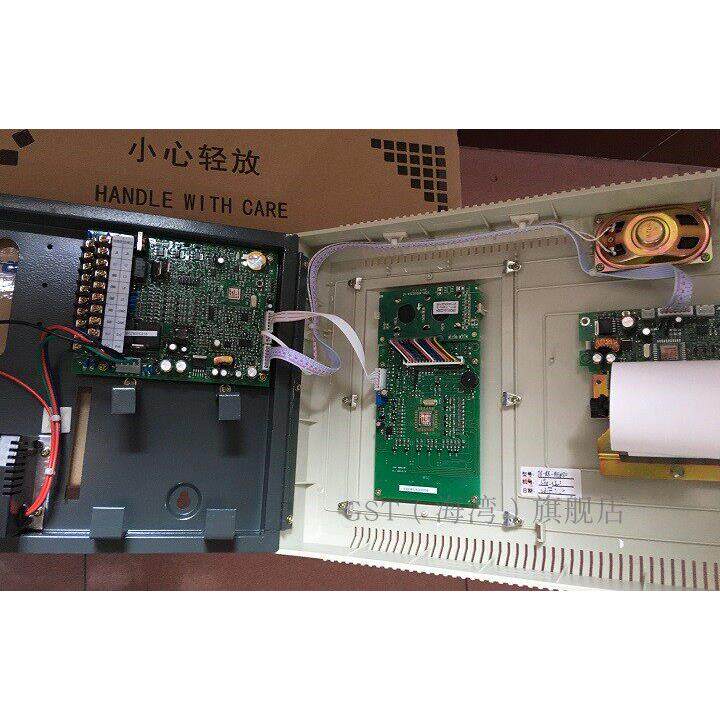 火灾报警控制器主机JB-QB-AFN80 32-64-100个点容量FS5101壁挂式