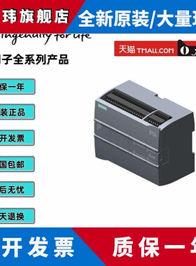 西门子SIPLUS S7-1200CPU 1215C DC/DC/继电器6AG1215-1HG40-5XB0
