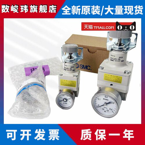 SMC精密压力调节阀IR1000-01、IR1010-01、IR2000-02、IR2010/202
