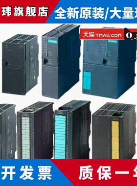 SM321 6ES7 321-1FH00/1FF01-0AA0 6ES7 321-7BH01/7RD00-0AA0