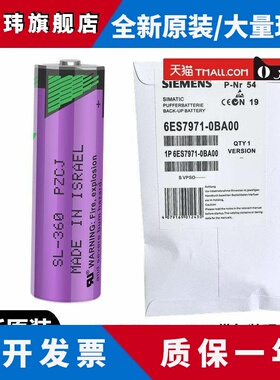 电池AA 3.6V TL-5903 SL-360西门子S7-400PLC电池
