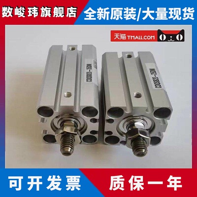 正品SMC薄型气缸CQSB12/CDQSB12-5-10-15-20-25-30DM-DCM-XB6-XC8