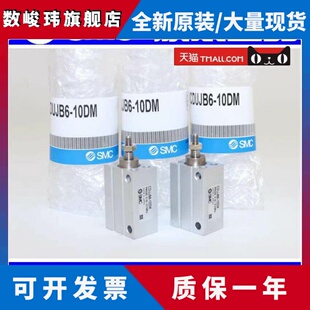SMC正品 XB6 30D 15D CDUJB8 20D 25D 10D 气缸CUJB8
