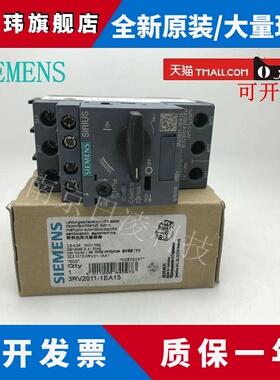 西门子原装进口断路器3RV2021-4BA10 3RV2021-4BA15 14-20A
