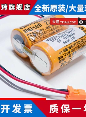 原装正品 MR-BAT6V1 2CR17335A WK17 6V MR-J4 JEM80驱动器锂电池