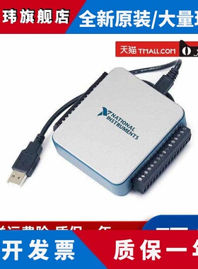 全新美国正品NI USB-6003/6002/6001/6009/6210现货顺丰包邮！