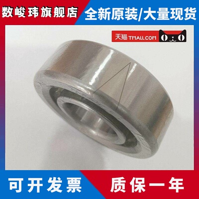 CNC滚珠丝杠轴承25TAC62B/30TAC62C BS2047 BS3572 BS4072 4575P4