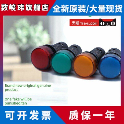 正品施耐德 XB2BVB XB2BVM XB2BVQ 1LC 3LC 4LC 5LC 6LC指示灯LED