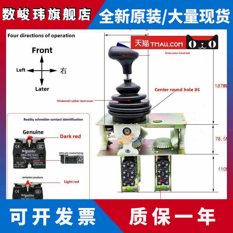 全国包邮码头吊YGK3主令控制器，YGK3行车手柄，塔机联动台开关