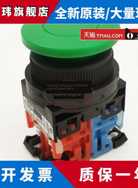 原装富士AR30M3R-10G AR30M0R AR22M0R AR22M3R-11G覆位按钮