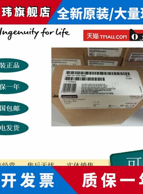 6ES7331-7PF01-0AB0西门子全新S7-300模拟输入模块SM331 1个 40针
