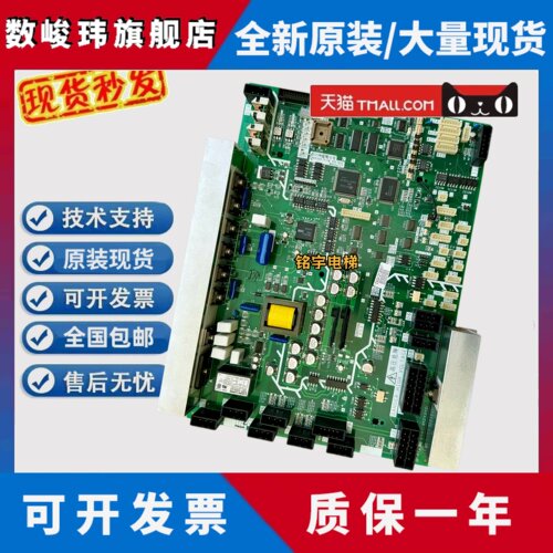三菱电梯GPS-III门机板DOR-120C 121C 122C 123C电梯配件DOR-545A