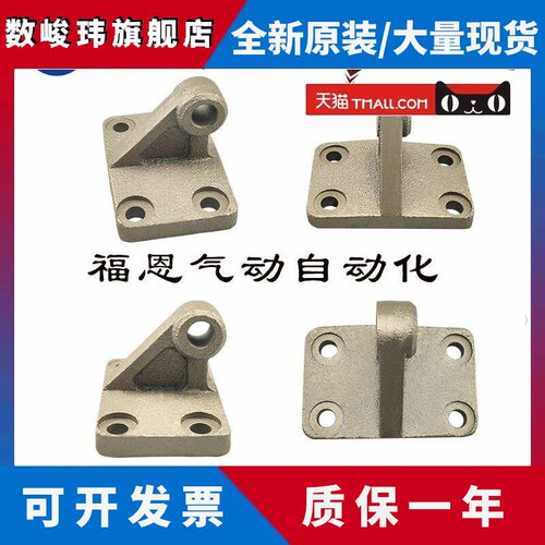 SMC气缸附件双耳环摆动底座CA2-BO4-BO5-B06-B08-B10斜耳座CR脚座