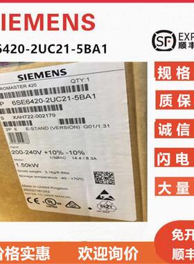 西门子6SE6420-2UC21/22/23/24/25-1BA1-5BA1-2BA1-0CA1-5CA1变频