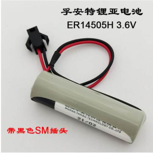 FANSO孚安特ER14505H 3.6V 数控机床巡更棒定位器智能水表锂电池
