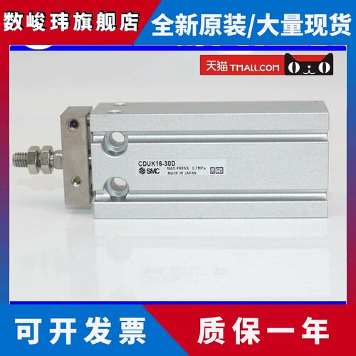 SMC杆不旋转气缸CUK/CDUK10-35D-40D-45D-50D-55D-60D-A93L-M9BL