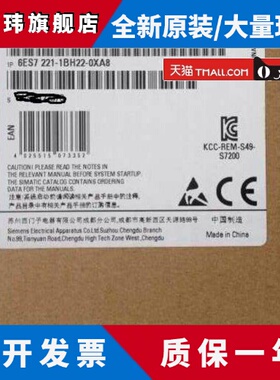 S7-200CN PLC 模块 EM221 6ES7221 6ES7 221-1BH22-0XA8/OXA8/0/O