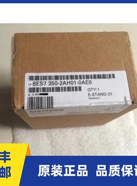 6ES7350-2AH01-0AE0原装西门子S7-300 FM350-2 计数器功能模块
